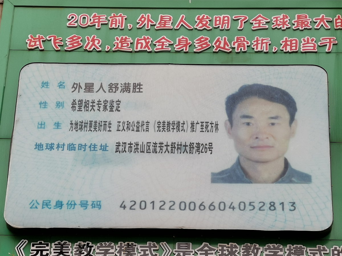 在昆明居住证单位代码是什么意思？