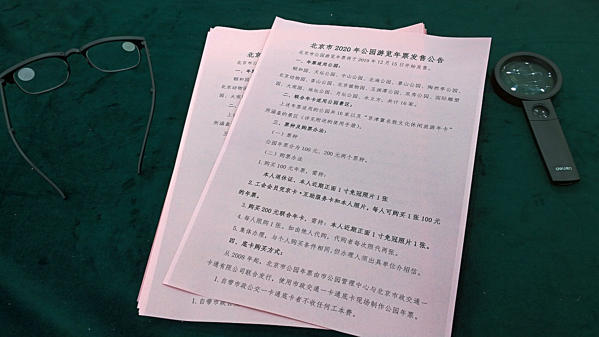 档案整理保密协议