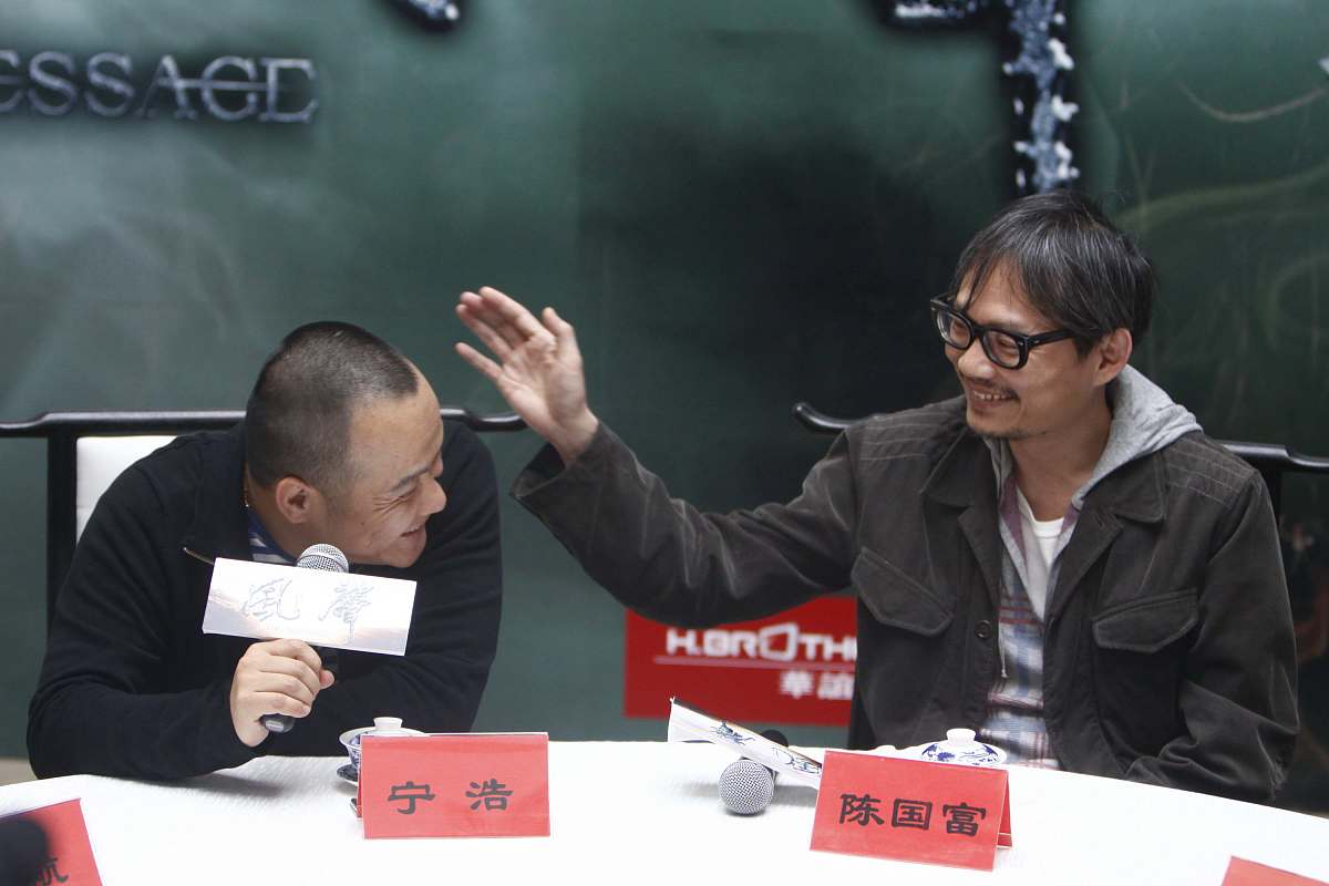 2009年10月13日,北京,《风声》导演座谈会在北京某高级会所举行.***_*