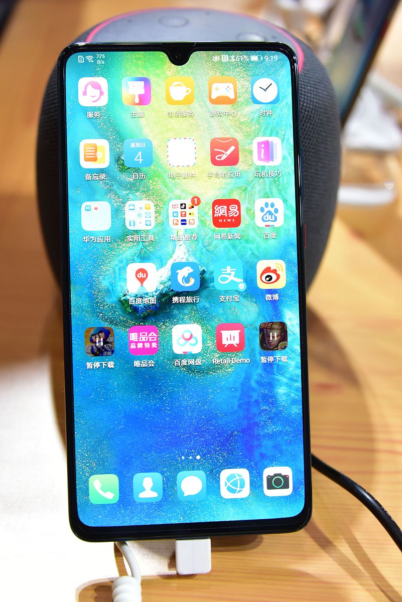 华为手机怎么隐藏(华为手机怎么隐藏桌面软件图标)