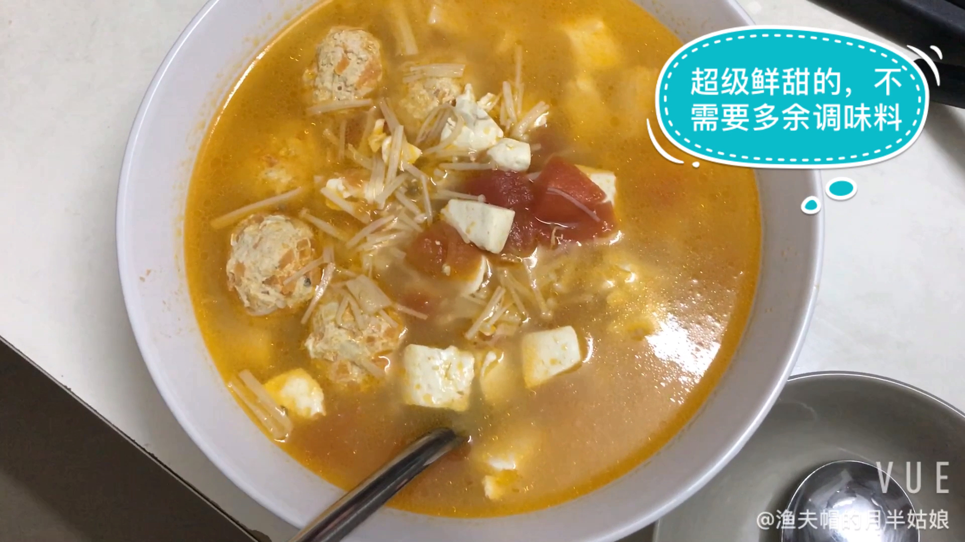 什么神仙减肥汤,鲜甜的要命的番茄鸡肉丸汤,不需要多余的调味料