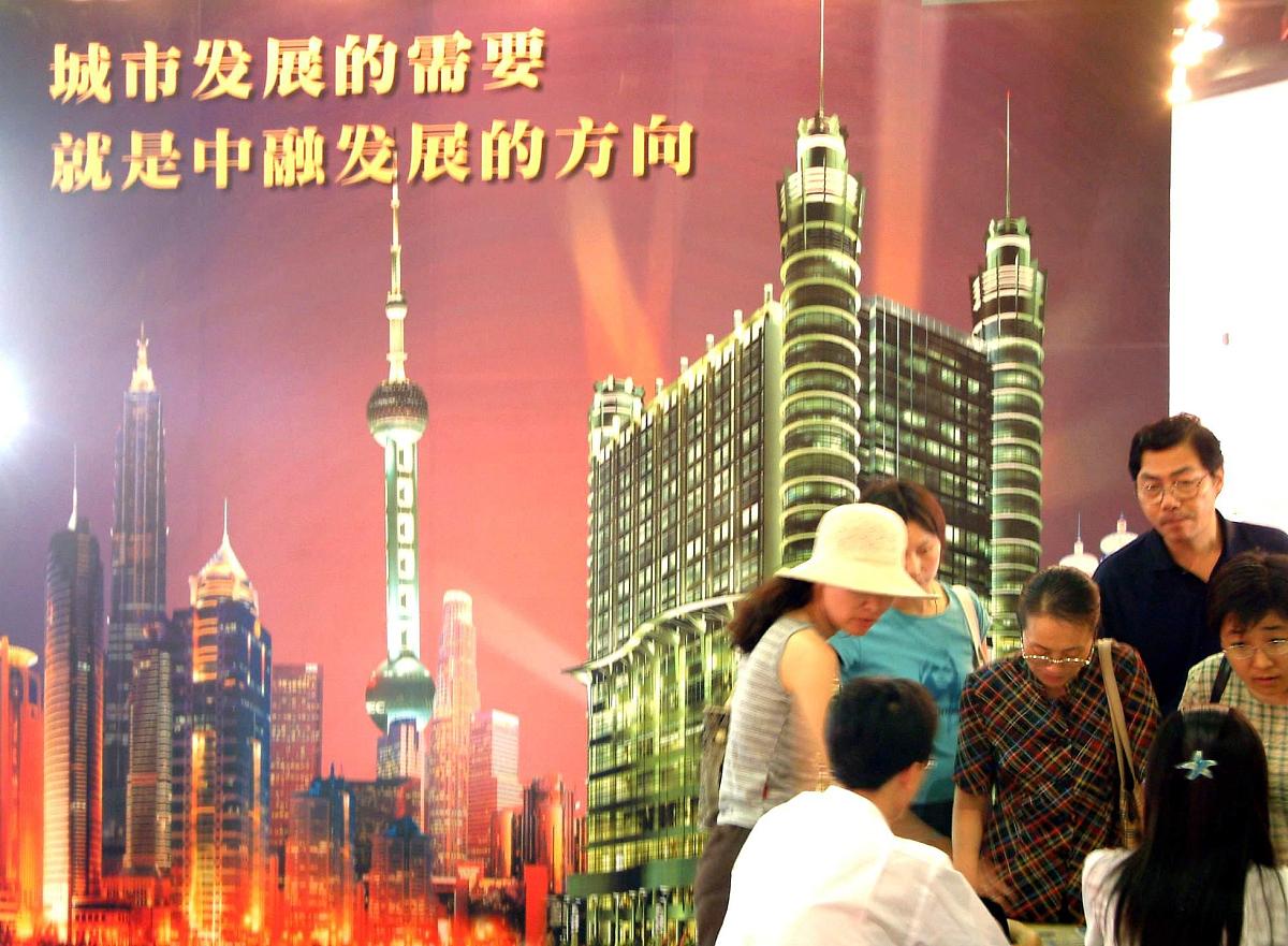 上海商铺展引起了市民参观和投资的极大兴趣.+++_+++商铺展,