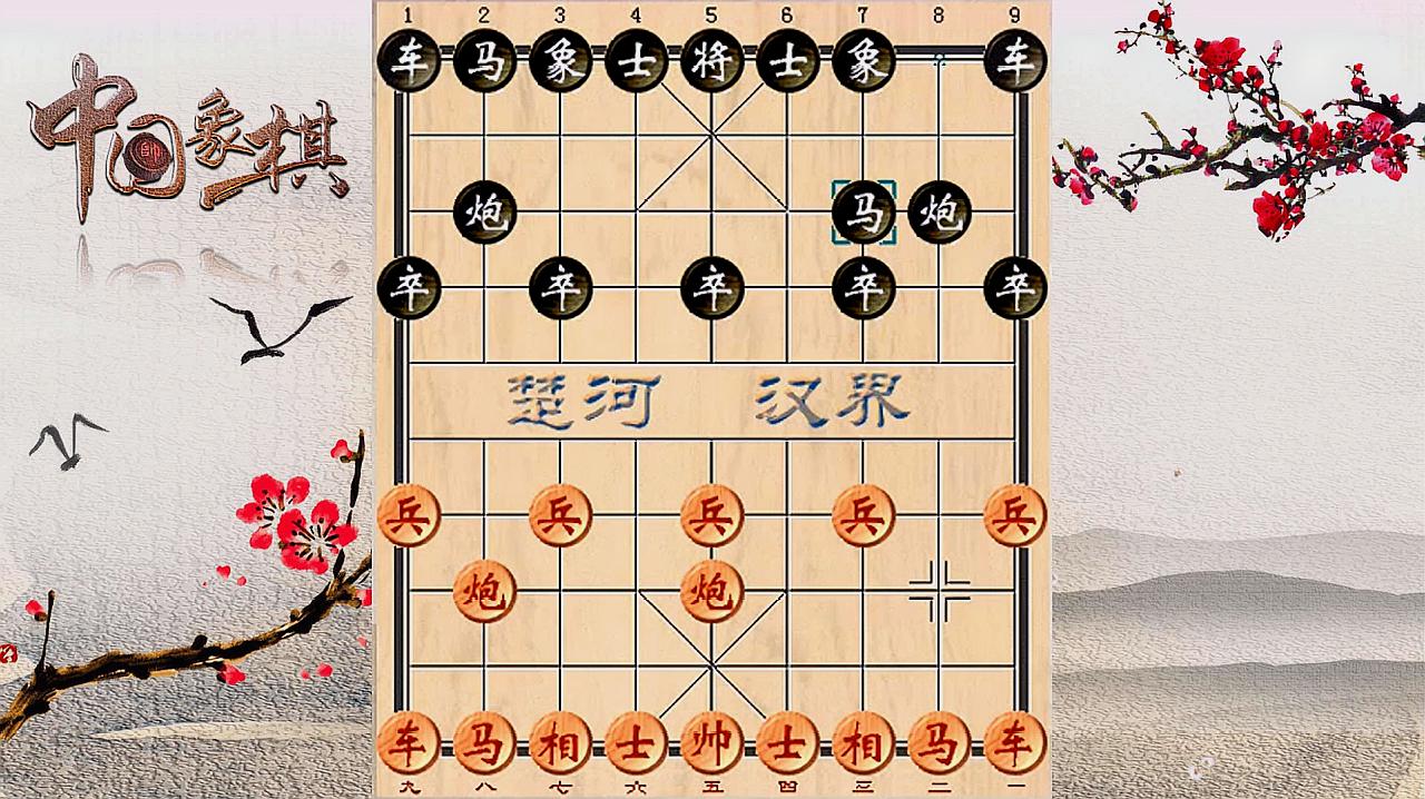 [图]象棋开局的基本原则