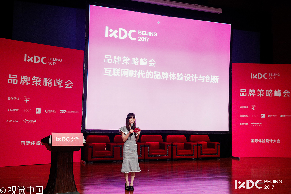 冯蕾无法现场参加TC68年会，将远程参会