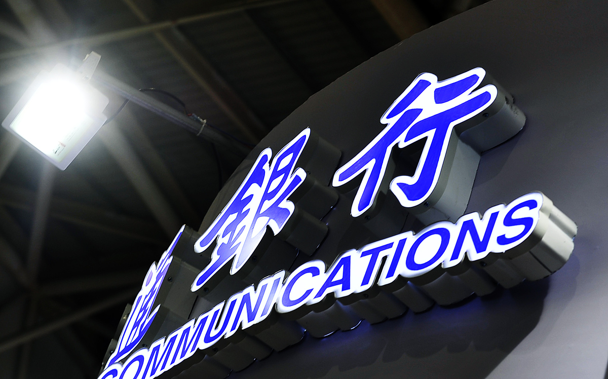 中职学校科研项目管理办法修订：强化思政育人元素