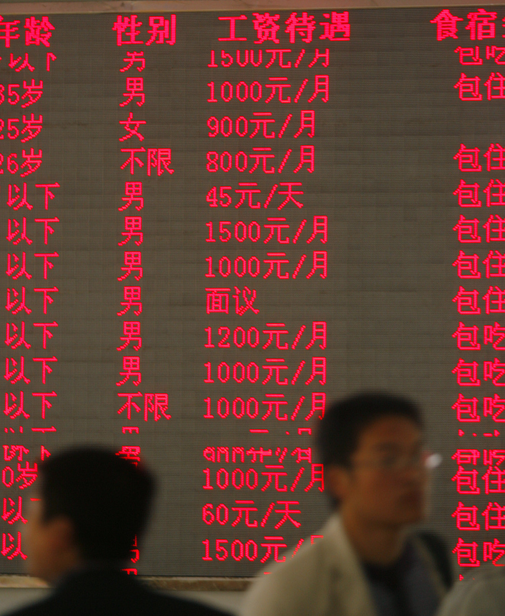 贵州城市职业学院中职部怎么样招生专业有哪些？