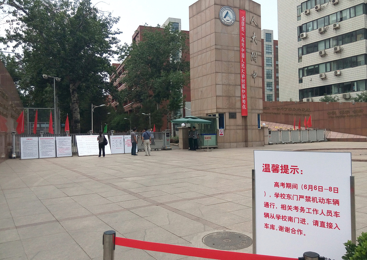 成都金牛区卫校怎么样