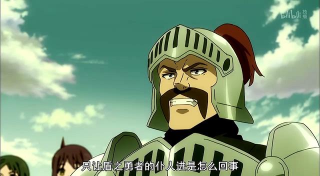 如何评价盾之勇者成名录,“尚文的凯旋”这话有个问题值得思考