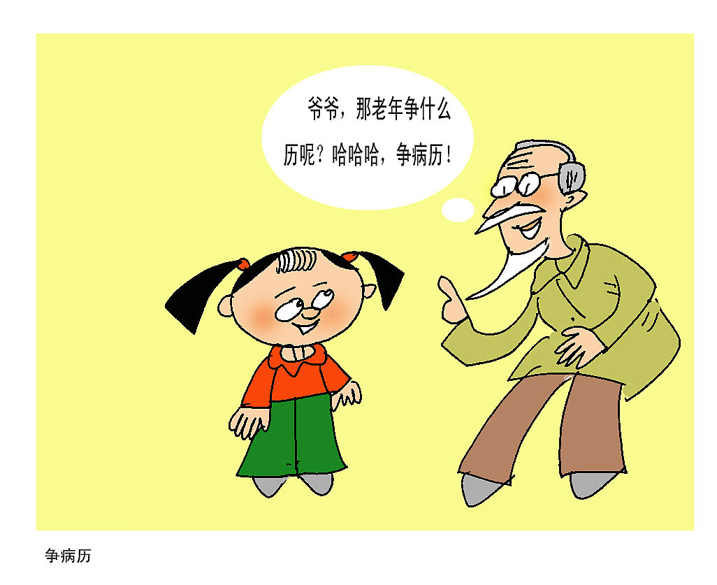 爱唠叨的爸爸，我的成长导师