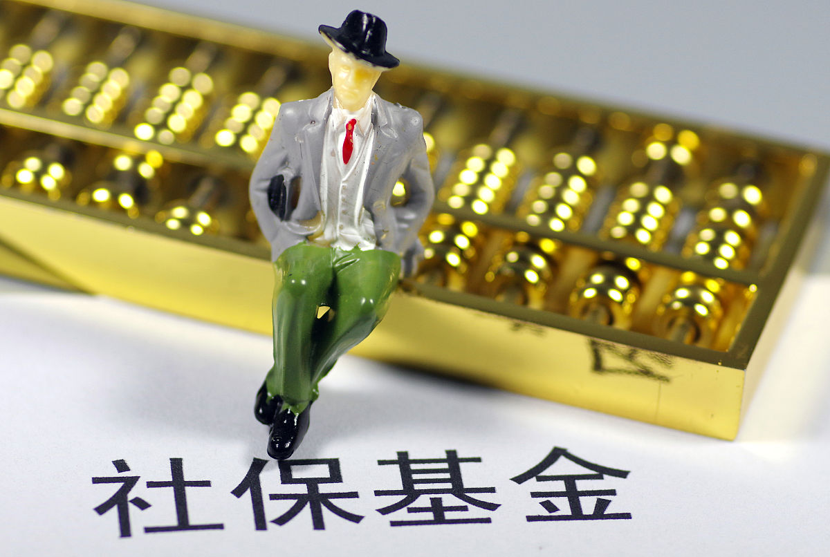 广东灵活就业社保每月缴费多少钱？