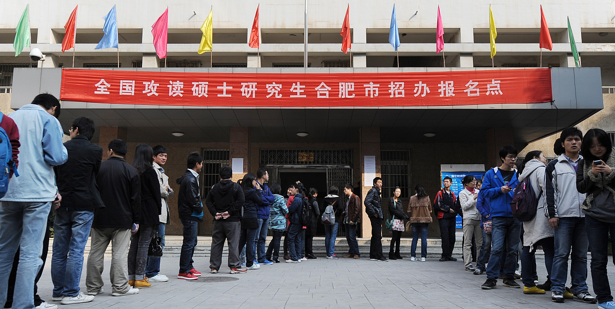 合肥中专学校招生乱象：问题与解决之道