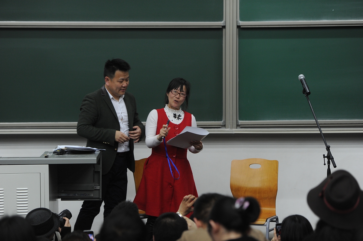致远中学董事长