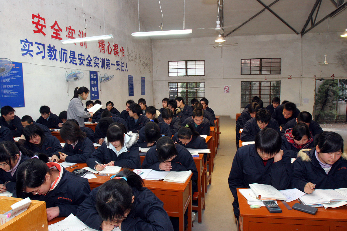 2021年我校召开安全工作会