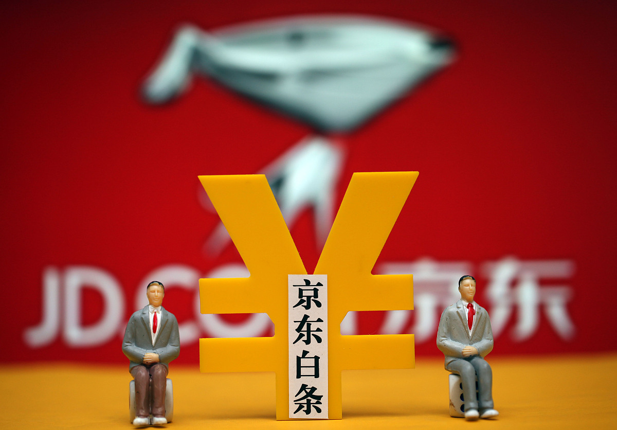 京东白条逾期了怎么协商延期还款