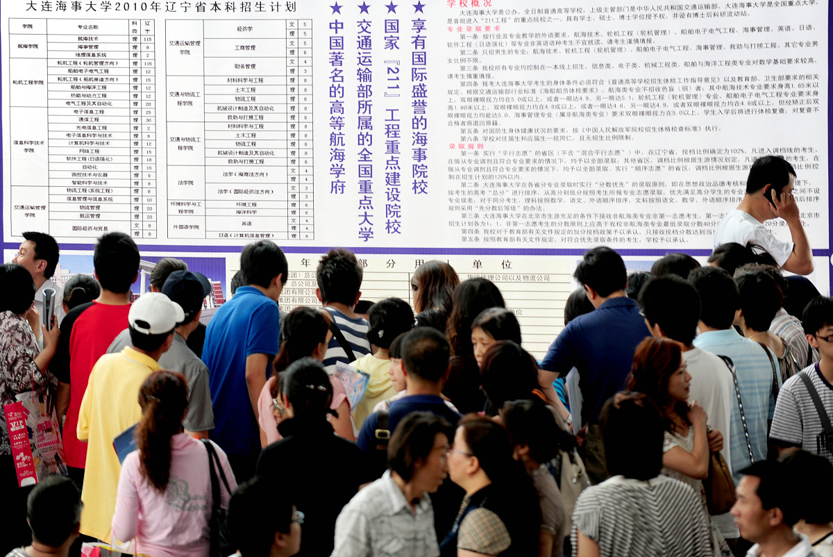 内江铁路机械学校2022年招生条件 - 报考指南