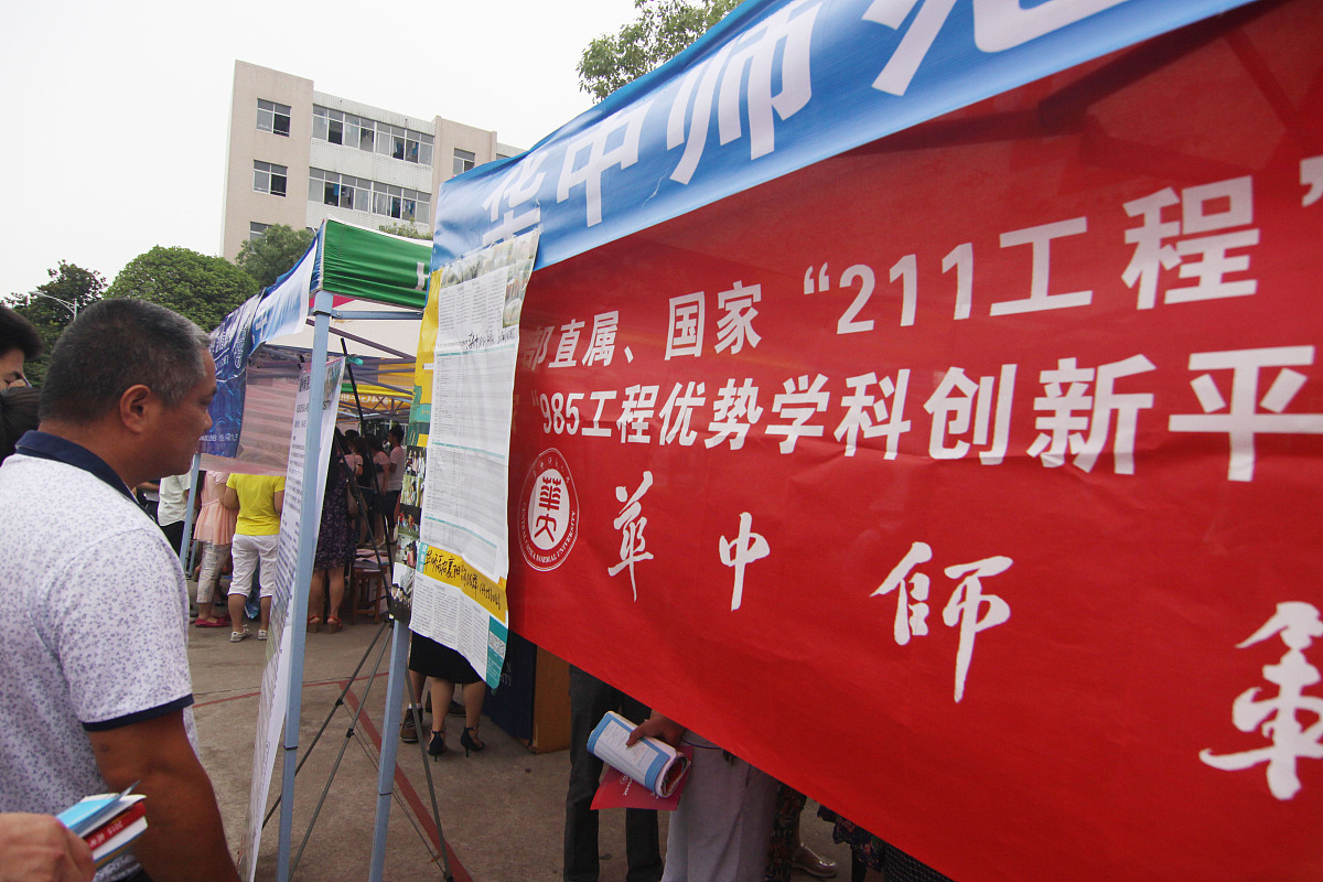 广东省工商高级技工学校2023年招生简章好不好