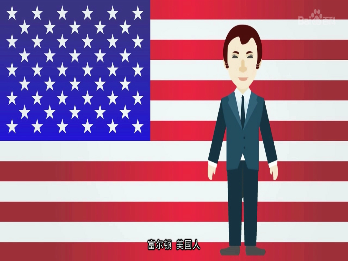 富尔顿:美国著名工程师