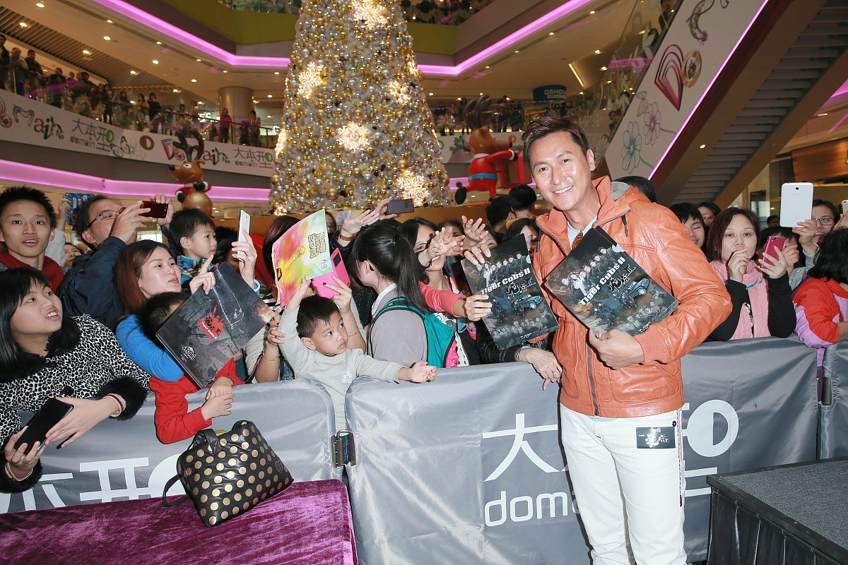 2014年12月6日,香港,明星出席电视剧《飞虎2》拉票大行动.***_***马德