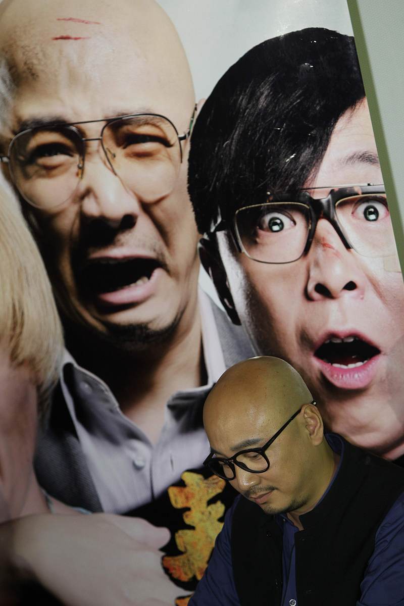 《人在囧途》影评：追梦之旅的辛酸与喜悦