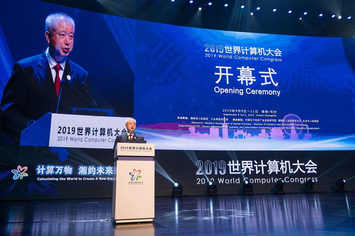 四川省商贸学校2019年计算机应用专业招生 - 优质教育资源，广阔就业前景