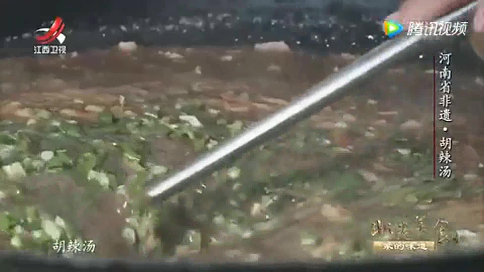 非遗美食:河南省的非遗美食胡辣汤,有八百多年的历史!