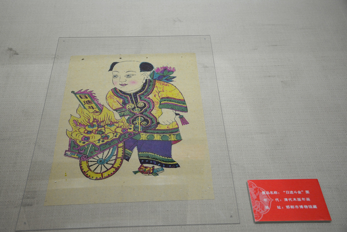***_***2017年1月13日,河北邯郸,市博物馆举办古版年画展传承国粹,年