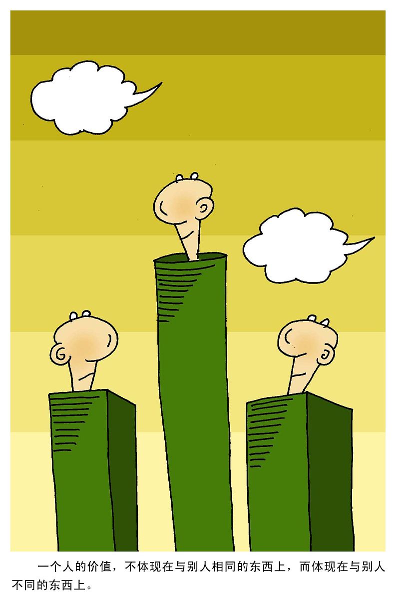 缺乏支持的成长经历导致的自我否定：S同学案例分析