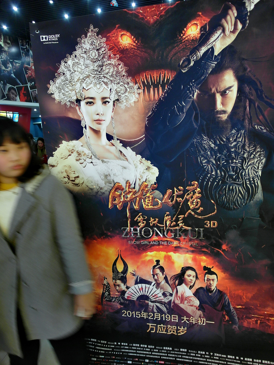 白发魔女传下载