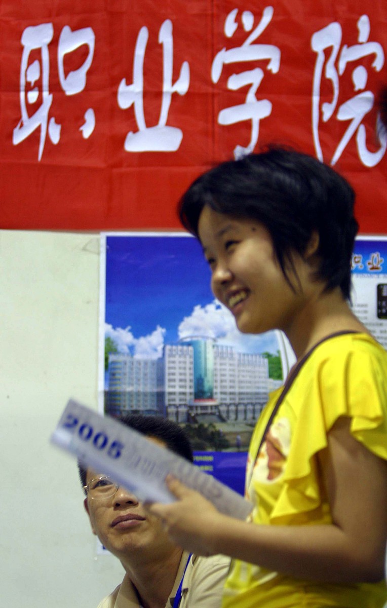 日照市科技中等专业学校专业设置-好不好