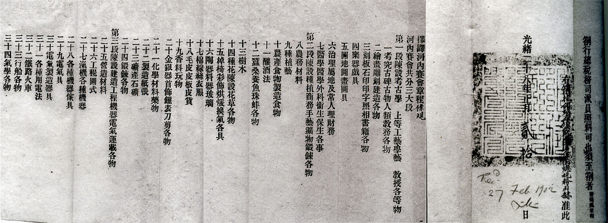 21现代物流管理1班ppt内容根据广州起义ppt写一篇演讲稿目录：1序言2广州起义的背景3广州起义的准备4广州起义的经过5广州起义的结果观看一个视频6广州起义的意义最后感谢大家观看根据以上内容写一个演讲稿思路3000字