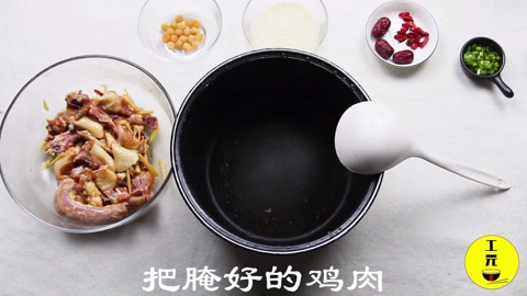 吃鸡瑶柱粥,一人喝一大煲,越吃越好吃,太香了!三天两头喝一次