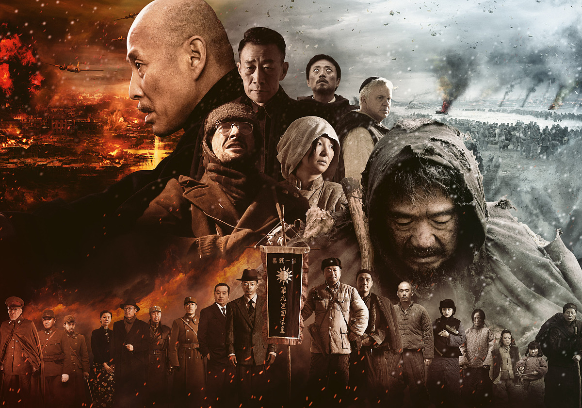 电影八佰的解说