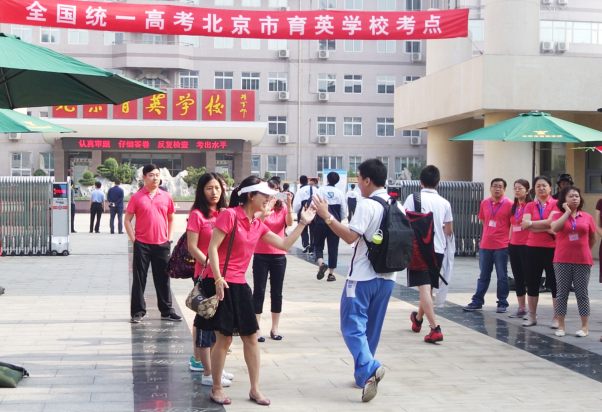 周至县艺术职业学校是公办还是民办？就业情况怎么样？