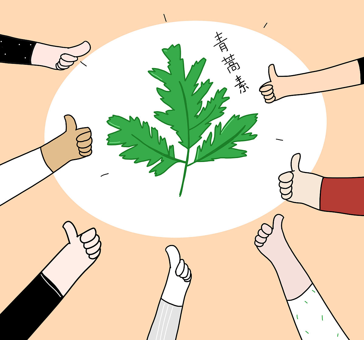 民族共美团队四字名称：智美共营造
