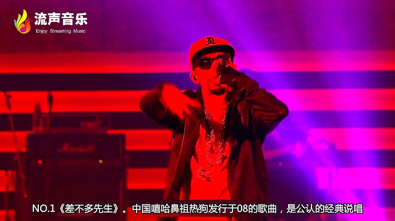 [图]最近这首《野狼Disco》太火了,原来说唱歌曲也可以这么嗨