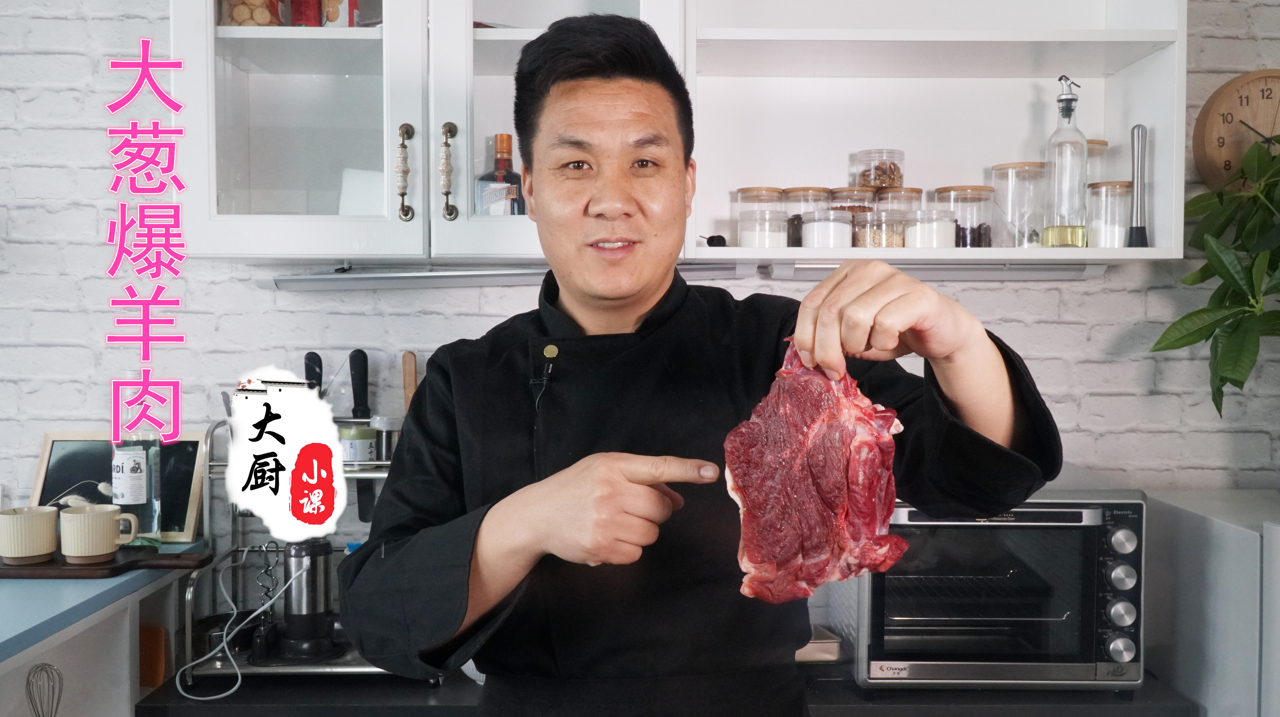 特级大厨教你一道美味特色菜:大葱爆羊肉,简单营养下饭,做一下