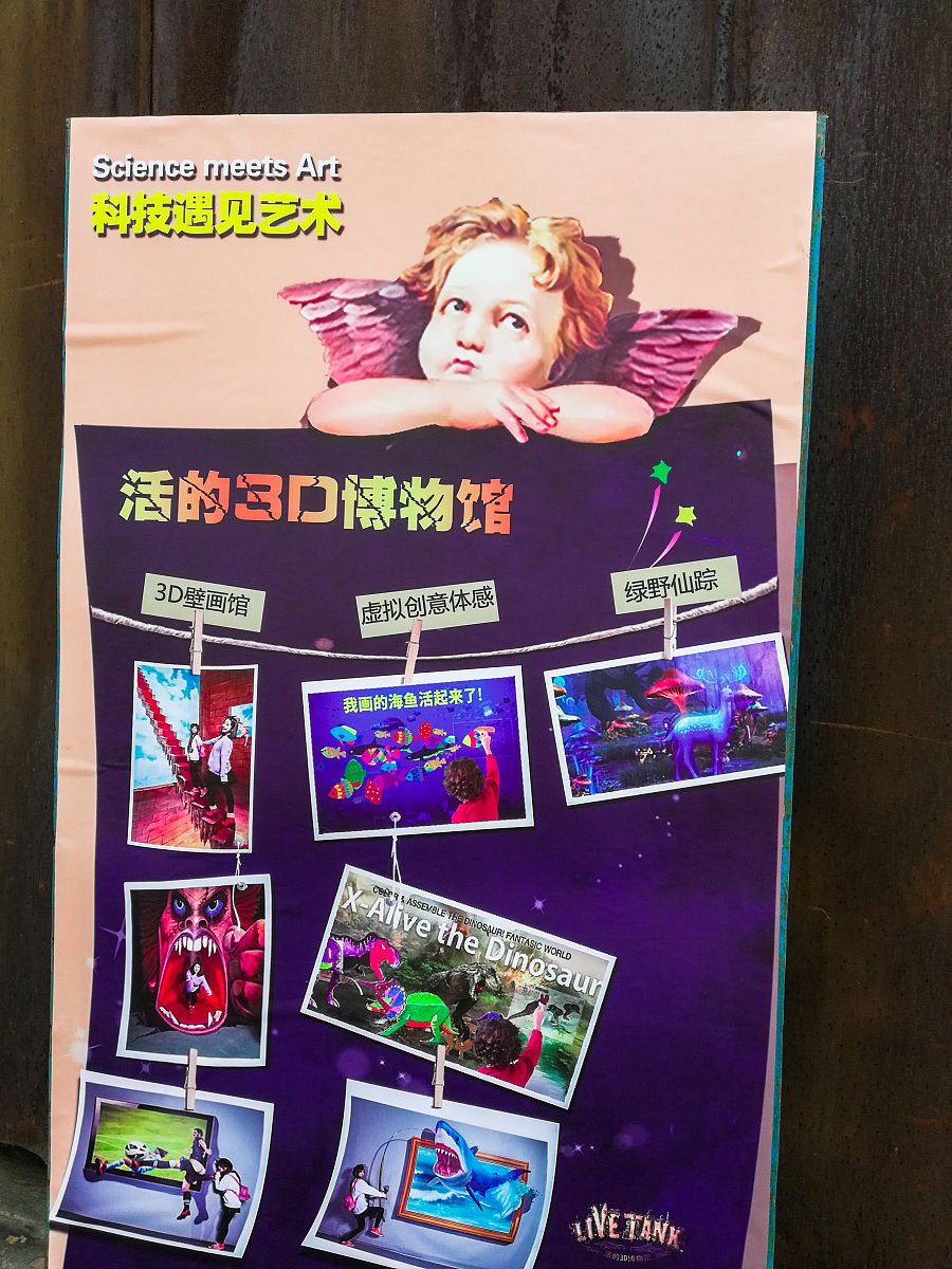 搞笑游戏名字：大裤衩英雄，巨型裤衩之旅