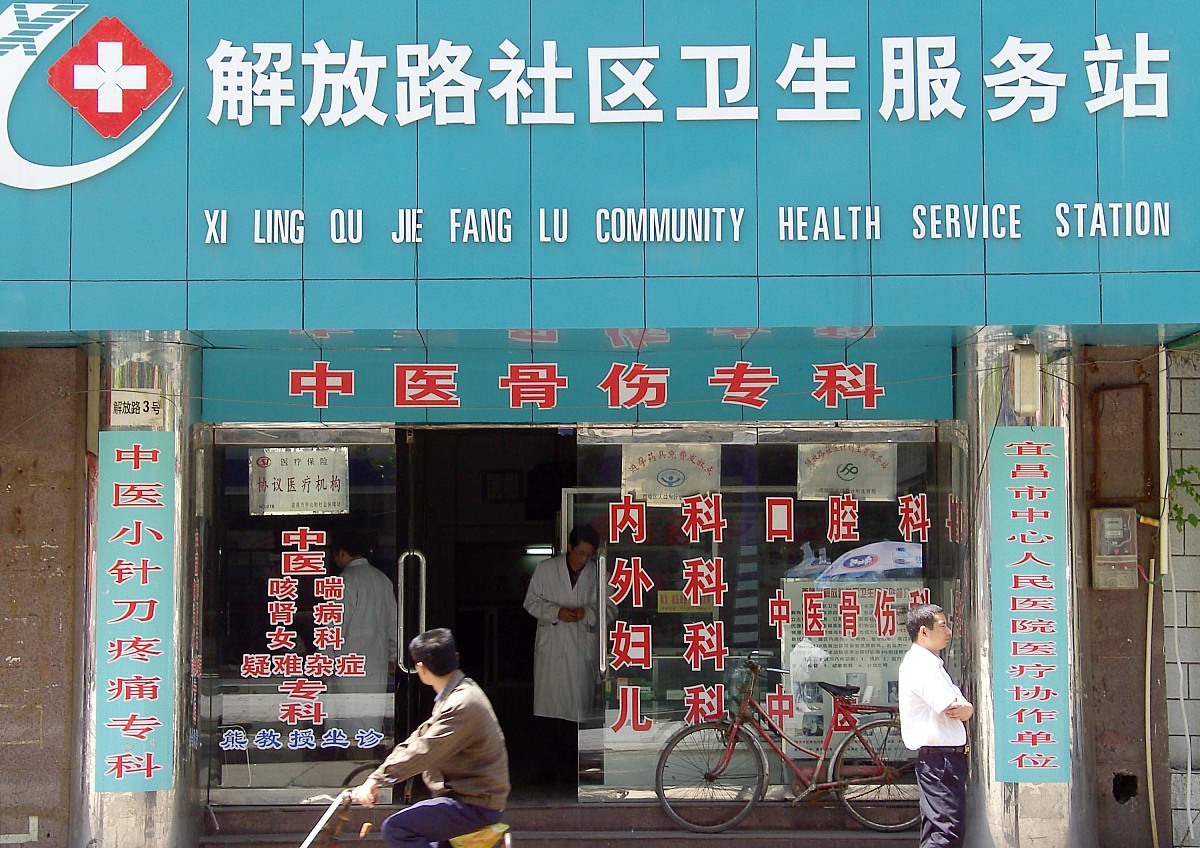 3000字的乡镇农村卫生室建设情况调研报告