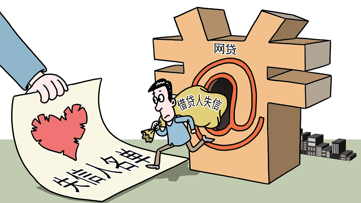 民间私人借贷逾期间断还利息借贷关系还续存么