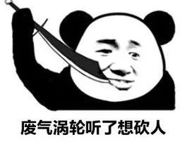 當(dāng)慣小三的她也被三了？