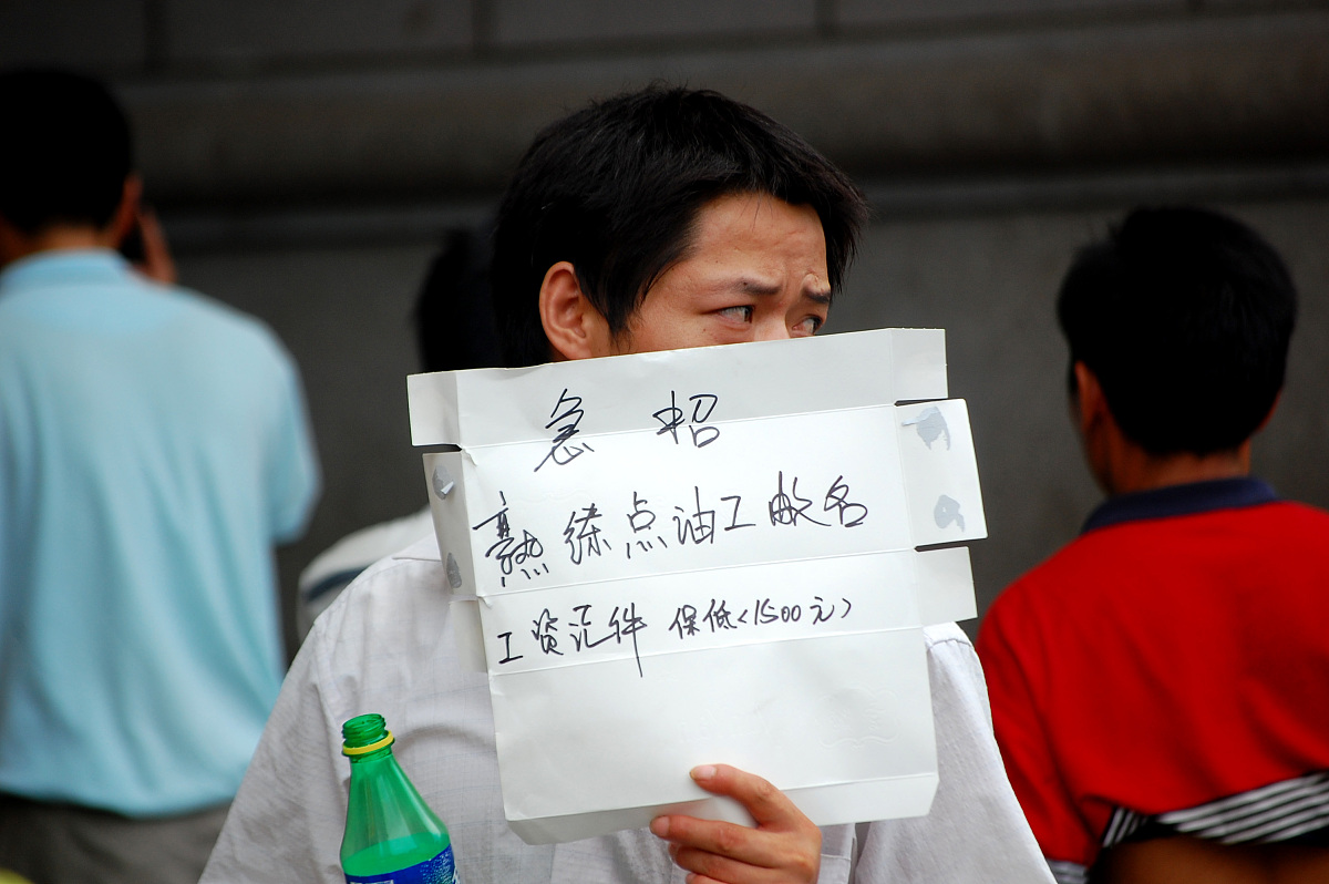 2022年北京经济管理学校专业有哪些