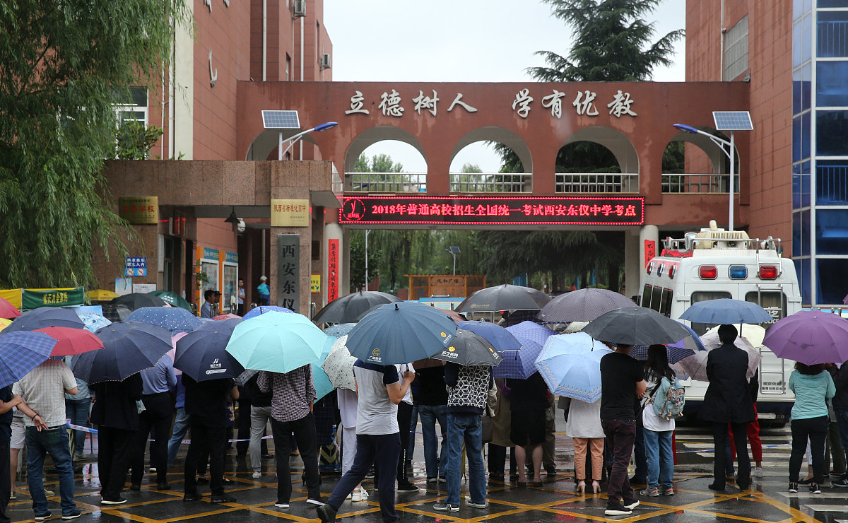 西安育才医科职业学校药剂专业怎么样 西安育才医科职业学校药剂专业怎么样