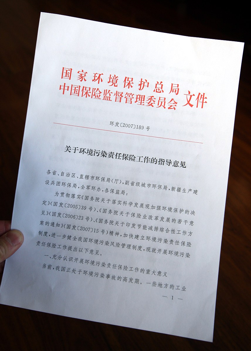 A级景区被通报整改：原因、措施与影响分析