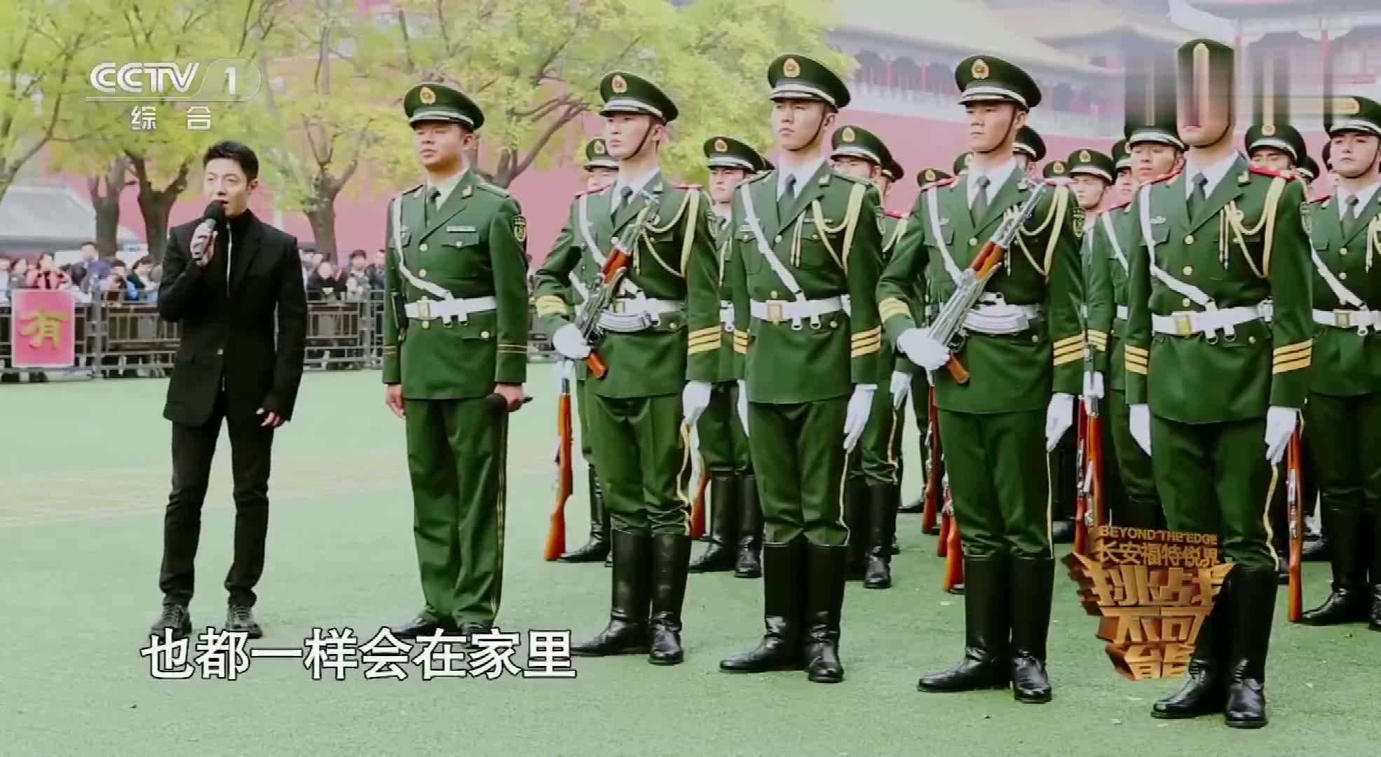 [图]场外和场内同唱一首《歌唱祖国》,歌声太动听,好有意义的画面!