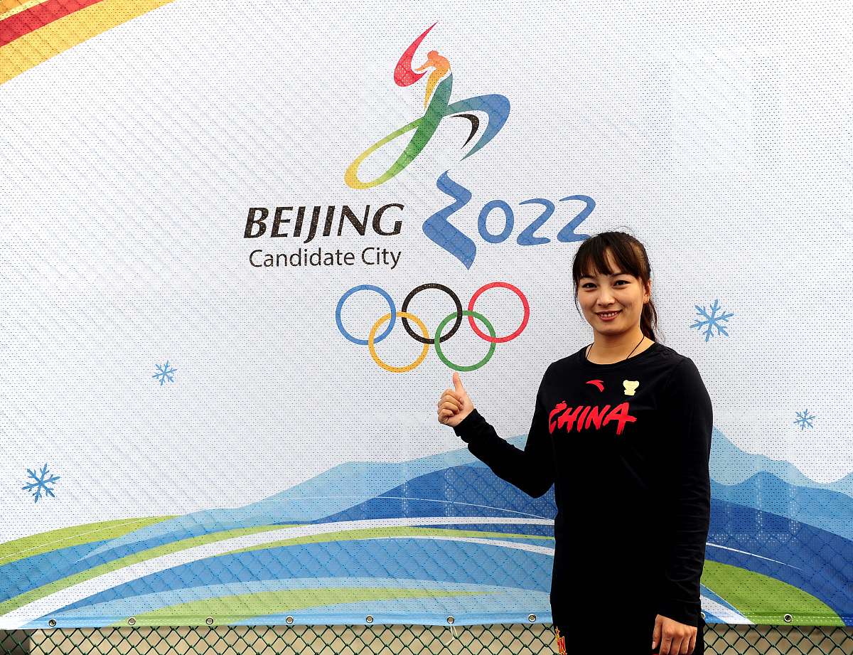 2022年2月重大事件：北京冬奥会