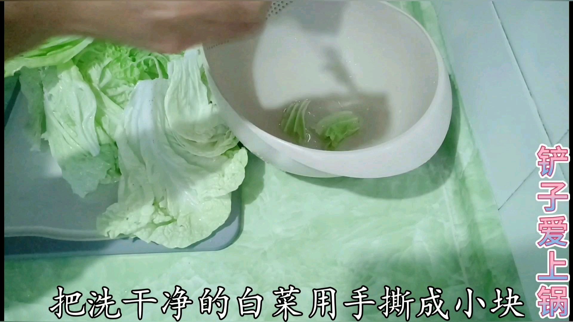 大白菜这样做,好吃又下饭