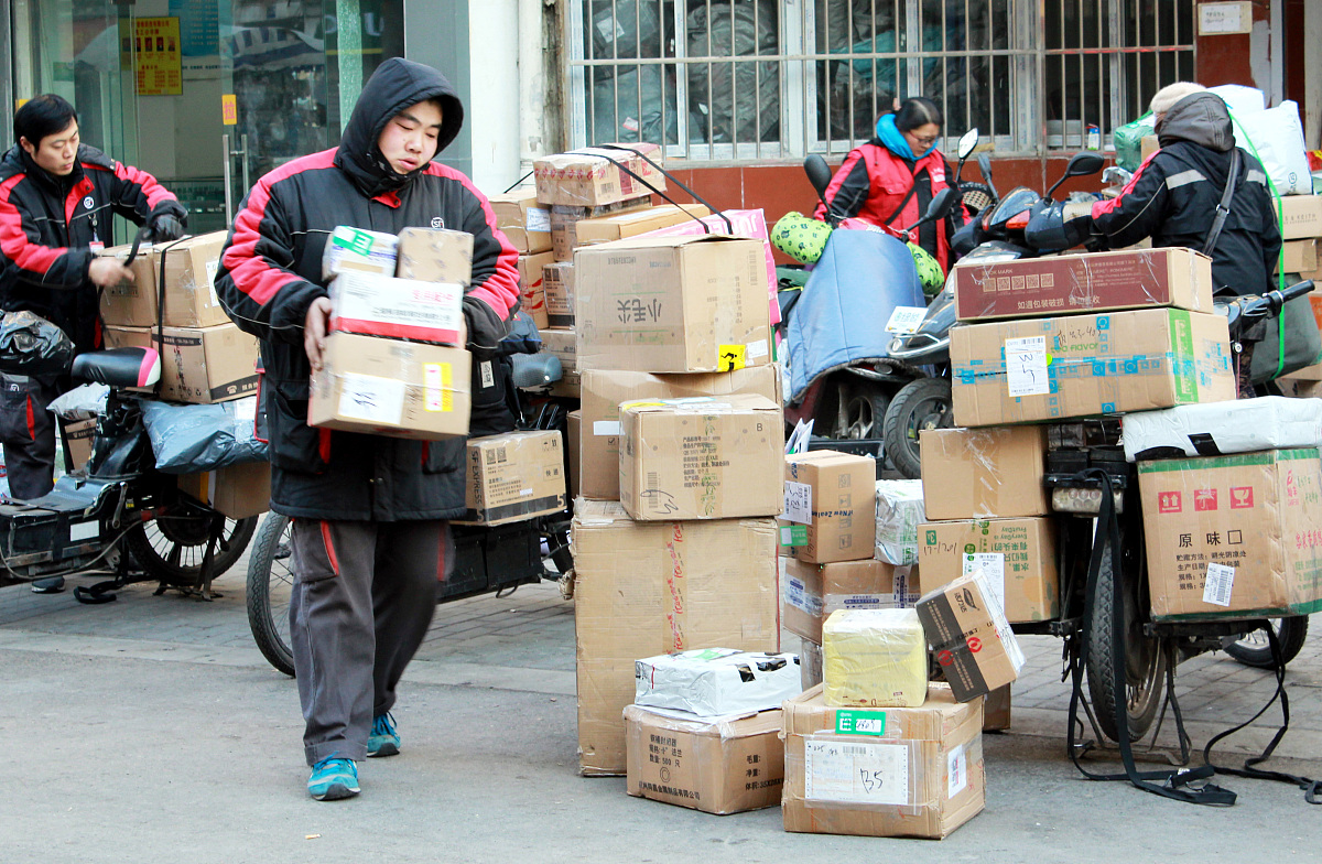 配送中心定义 - GB/T18354-2001标准