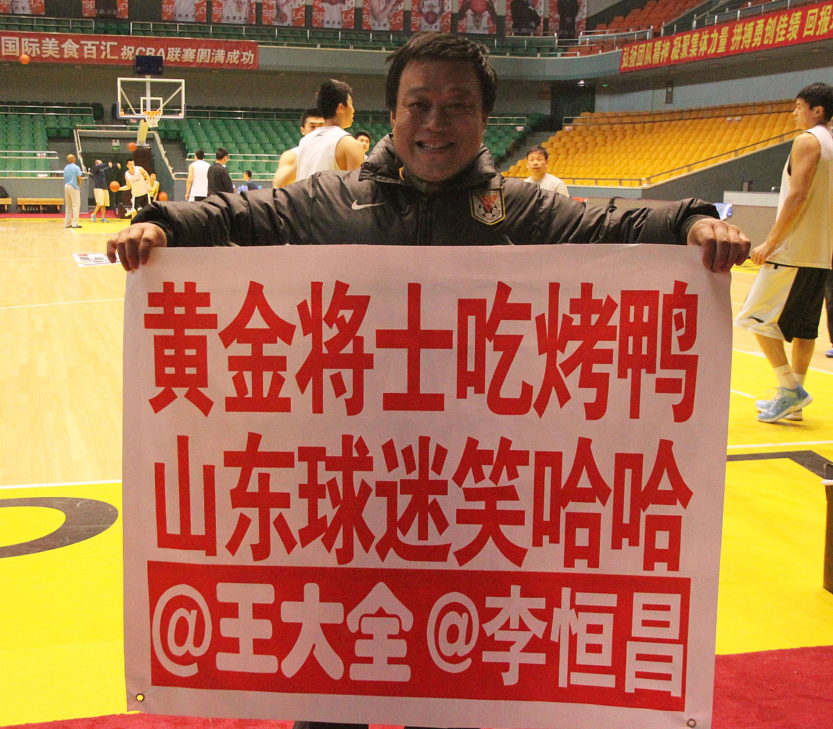 2013年3月13日,山东济南,12/13cba半决赛前瞻,球迷王大全手举霸气标语