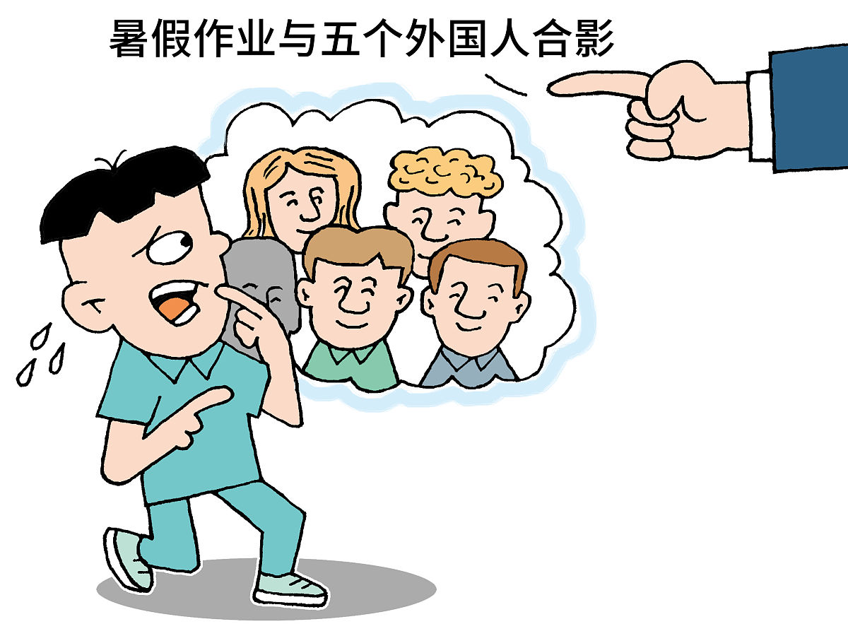 白枝漫画主角：白枝与黑大
