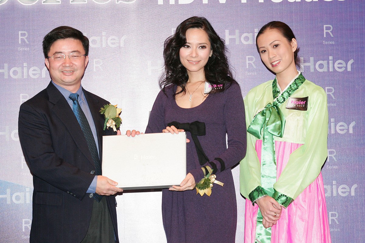 2007年 11月 20日 , 香港 , 郭羡妮 出席 " 海尔 高清电视 发布会 " 